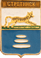    \Arms\Zabaikalski_krai\sretensk_r1_zn.gif
