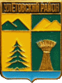   \Arms\Zabaikalski_krai\ulyotovski_c_rf1_zn.gif