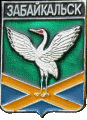   \Arms\Zabaikalski_krai\zabaikalsk_rf4_zn.gif
