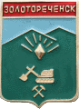   \Arms\Zabaikalski_krai\zolotorechensk_rf2_zn.gif