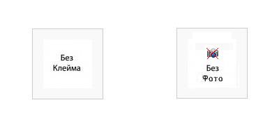Не найден файл ПроГер/Brands/kleimo№0000.jpg
