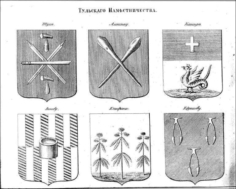    /ProHer.files/tulskoe_namestnichestvo_1778.jpg