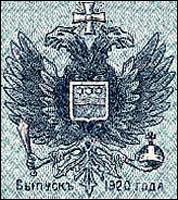    1920 