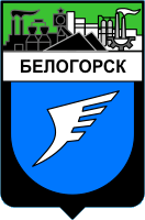    /ProHer_r2.files/belogorsk-kemerovskaya_s1.gif
