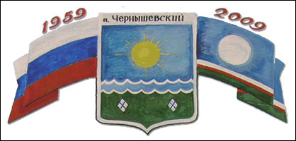    /ProHer_r2.files/chernyshevski-mirninski_rf4.gif