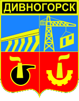    /ProHer_r2.files/divnogorsk_s1.gif