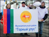    /ProHer_r2.files/gornyi-yakutiya_f2.gif