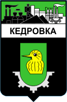    /ProHer_r2.files/kedrovka_s1.gif