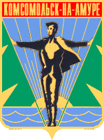    /ProHer_r2.files/komsomolsk-na-amure_s8.gif
