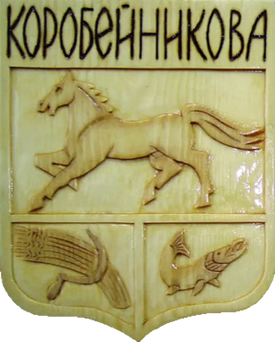 Не найден файл ПроГер/ProHer_r2.files/korobeinikova_rf1.png