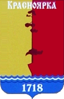    /ProHer_r2.files/krasnoyarka_rf1.gif
