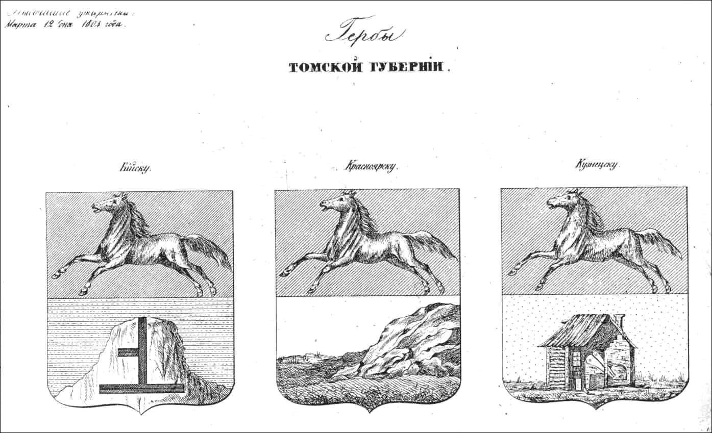    /ProHer_r2.files/krasnoyarsk_r1-big1.jpg