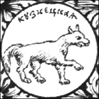    /ProHer_r2.files/novokuznetsk_st4.gif