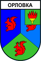    /ProHer_r2.files/orlovka_s1.gif
