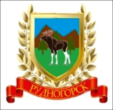 Не найден файл ПроГер/ProHer_r2.files/rudnogorsk_rf1.jpg