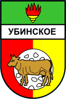    /ProHer_r2.files/ubinskoe_s1.gif