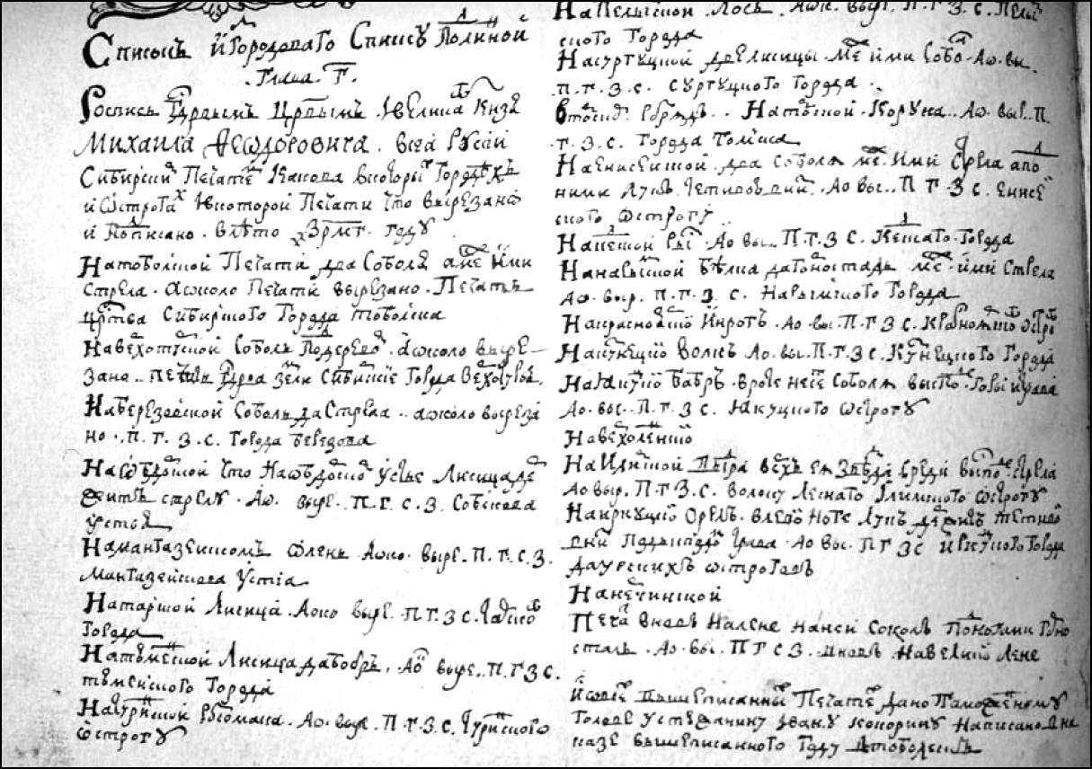    /ProHer_r2.files/yakutsk_book1.jpg