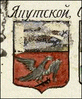    /ProHer_r2.files/yakutsk_r5.gif