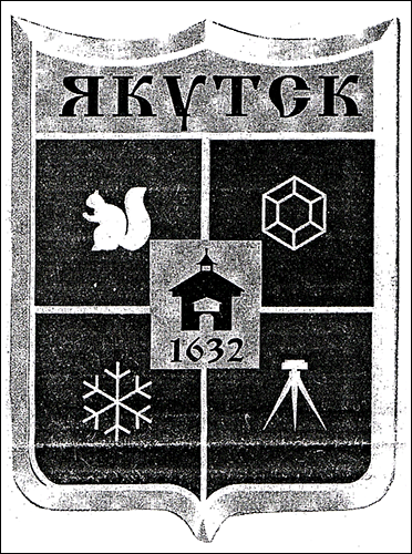    /ProHer_r2.files/yakutsk_rf2.gif