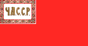 ���� ��������� ���� 1926 ����