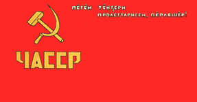 ���� ��������� ���� 1931 ����