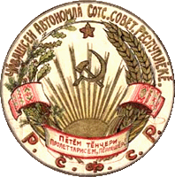 ���� ��������� ���� 1926 ����