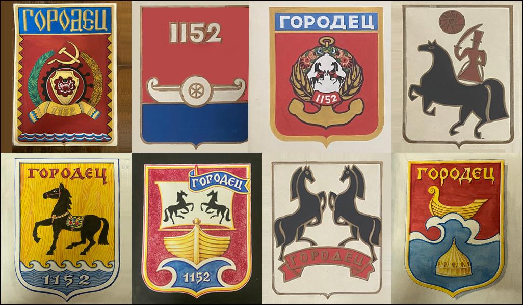 Не найден файл ПроГер/ProHer_r4.files/gorodets_s1.jpg