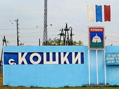 Не найден файл ПроГер/ProHer_r4.files/koshki_pic.jpg