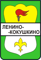    /ProHer_r4.files/lenino-kokushkino_s1.gif
