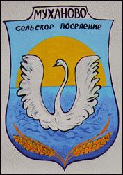   /ProHer_r4.files/muhanovo_rf1.gif