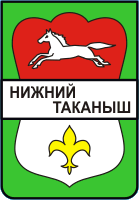    /ProHer_r4.files/nizhni-takanysh_s1.gif
