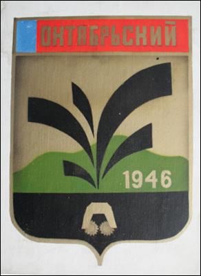    /ProHer_r4.files/oktyabrski-bashkortostan_s8.jpg