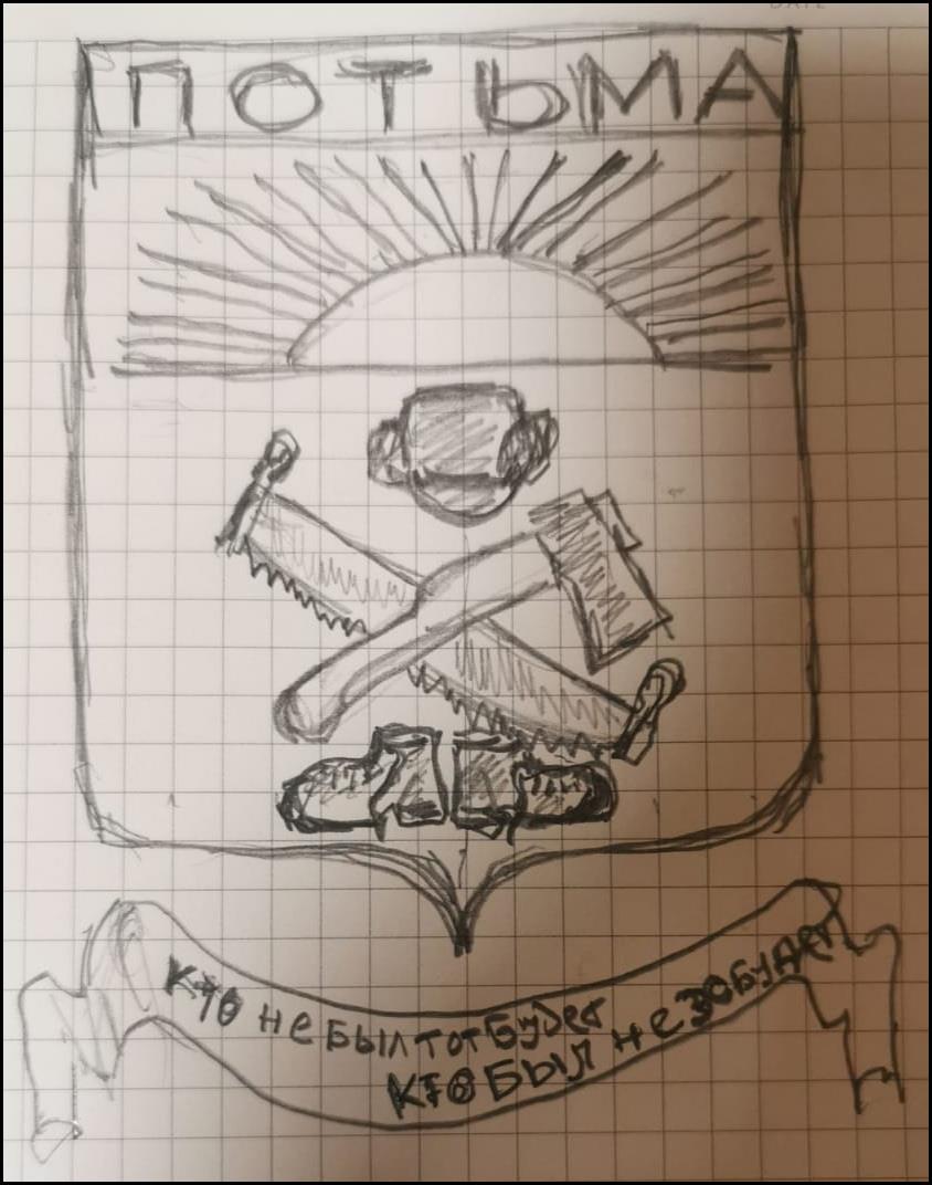 Не найден файл ПроГер/ProHer_r4.files/potma_rf2.jpeg