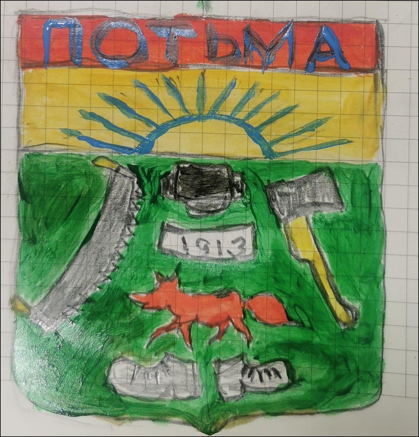 Не найден файл ПроГер/ProHer_r4.files/potma_rf4.jpeg
