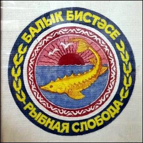 Не найден файл ПроГер/ProHer_r4.files/rybnaya-sloboda_rf1.jpg