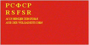 �� ������ ���� ������/ProHer_r4.files/saratov_reg_f3.gif