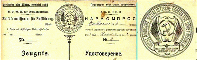 �� ������ ���� ������/ProHer_r4.files/saratov_reg_s1.gif
