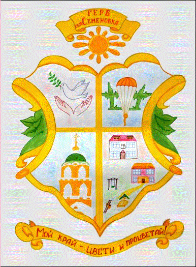    /ProHer_r1.files/semyonovka-yoshkar-ola_rf1.gif