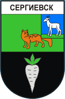 Не найден файл ПроГер/ProHer_r4.files/sergievsk-samarskaya_s1.gif