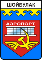    /ProHer_r1.files/shoibulak_s1.gif