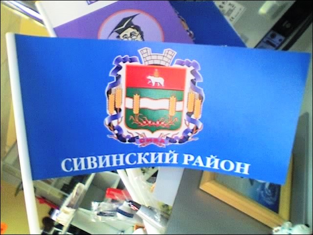 Не найден файл ПроГер/ProHer_r4.files/sivinski_c_f1.jpg
