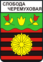    /ProHer_r4.files/sloboda-cheryomuhovaya_s1.gif