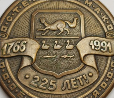 Не найден файл ПроГер/ProHer_r4.files/sterlitamak_s3.jpg