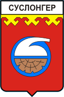 �� ������ ���� ������/ProHer_r1.files/suslonger_s1.gif