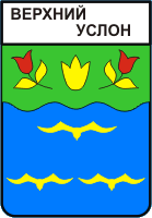    /ProHer_r4.files/verhni-uslon_s1.gif