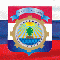    /ProHer_r4.files/verhnyaya-podstepnovka_rf1.gif