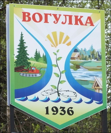 Не найден файл ПроГер/ProHer_r4.files/oryol-gorodok_rf1.jpg