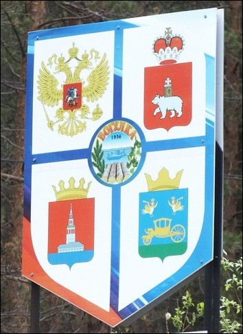 Не найден файл ПроГер/ProHer_r4.files/oryol-gorodok_rf2.jpg