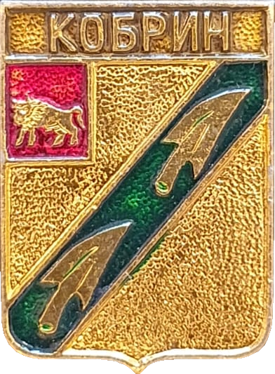    \Arms\Brestskaya_oblast\kobrin_k1_zn.png