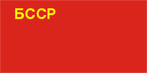    /RF_Belorussia/Files/rf_belorussia_f11.gif